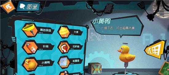 《放学别跑》游戏中如何安排团队吃鸡（团队配合是成功吃鸡的关键）  第3张