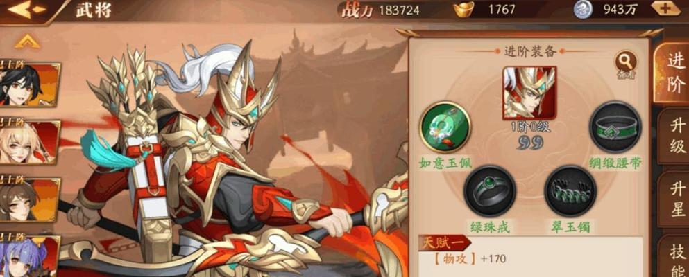 放开那三国3阵容搭配攻略（打造最强阵容）  第1张