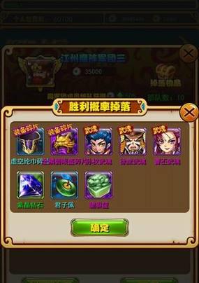放开那三国3阵容搭配攻略（打造最强阵容）  第2张