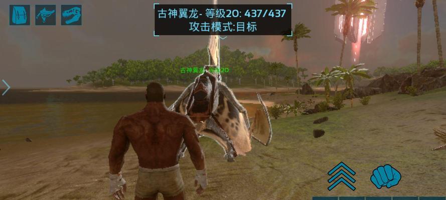 《掌握方舟中翼龙的驯服秘籍》（以方舟翼龙喜欢的食物介绍教你驯服翼龙）  第2张