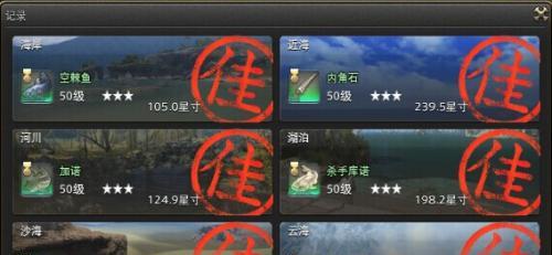 《方舟新手钓鱼指南》（轻松上手）  第1张