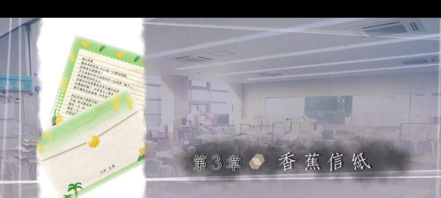 《方根书》简单通关攻略（游戏新手如何快速上手）  第1张