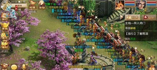 玩游戏也能发家致富！  第1张
