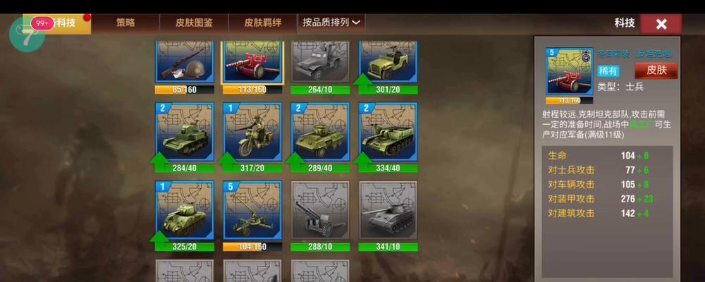 二战前期的发展与变革（从国际政治）  第3张