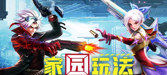 恶魔肆虐，战斗吧（以游戏为主）  第3张