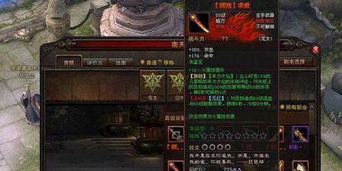 玩不了斗战神（探究斗战神玩不了的原因及解决方案）  第2张