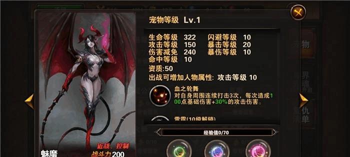 解析斗魔骑士宠物系统，打造最强小队！  第1张