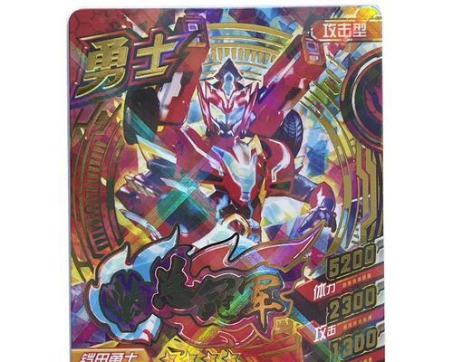 《斗罗之绝世剑神》游戏角色介绍（炎龙——绝世神龙的威严）  第1张