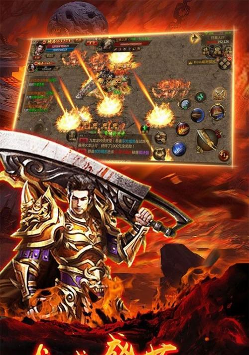 《斗罗之绝世剑神》游戏角色介绍（炎龙——绝世神龙的威严）  第3张