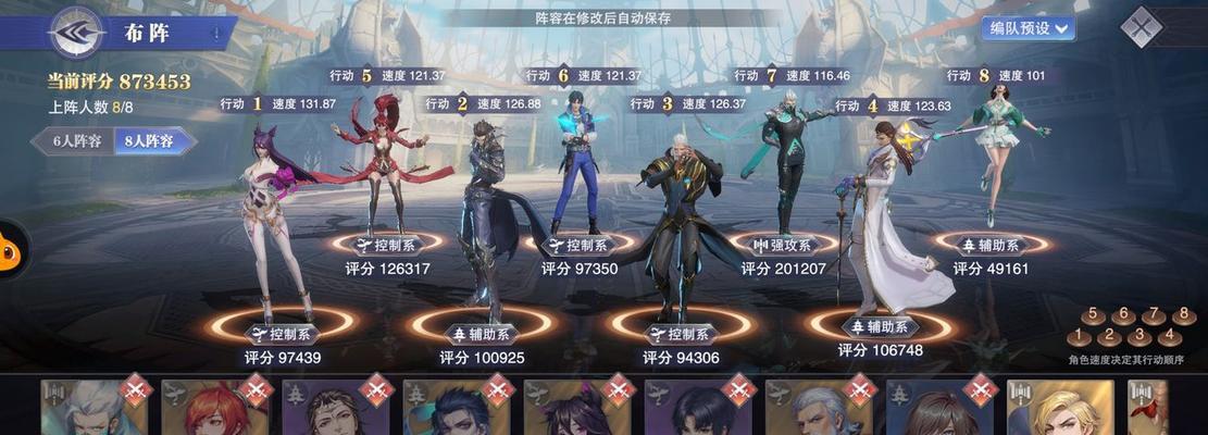 魂师对决入场资格攻略（以斗罗大陆为例）  第1张