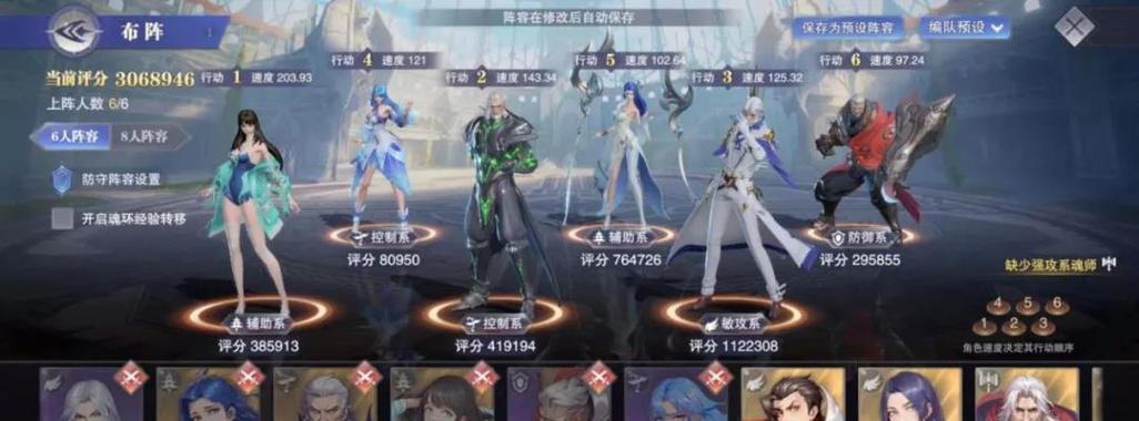 魂师对决入场资格攻略（以斗罗大陆为例）  第3张