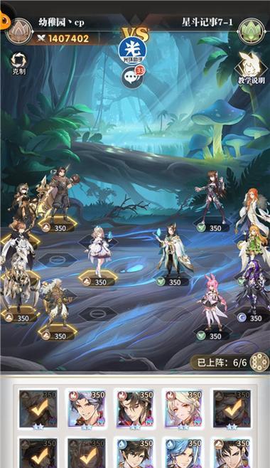 打造最强斗罗大陆武魂觉醒新手阵容（以游戏为主）  第2张