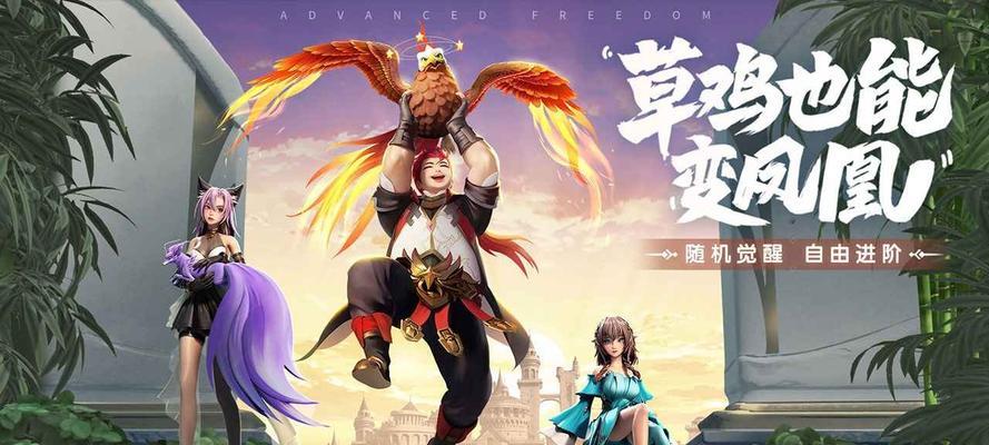 打造最强斗罗大陆武魂觉醒新手阵容（以游戏为主）  第3张