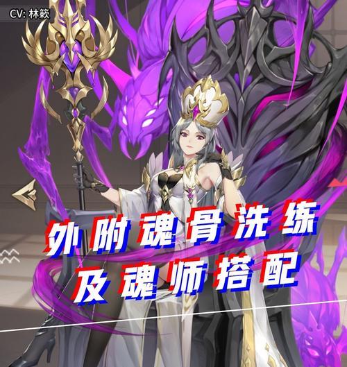 斗罗大陆武魂觉醒土系魂骨选择攻略（如何在游戏中选择最佳的土系魂骨）  第1张