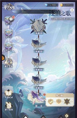《斗罗大陆》游戏中水冰儿的武魂觉醒强度分析（探究水冰儿的武魂觉醒能力）  第1张