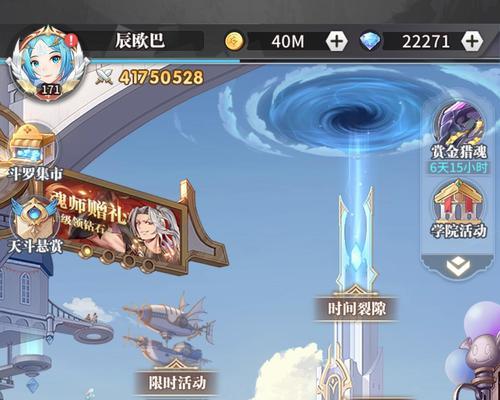 斗罗大陆武魂觉醒欧亚魂骨技能选择攻略（打造最强武魂）  第1张