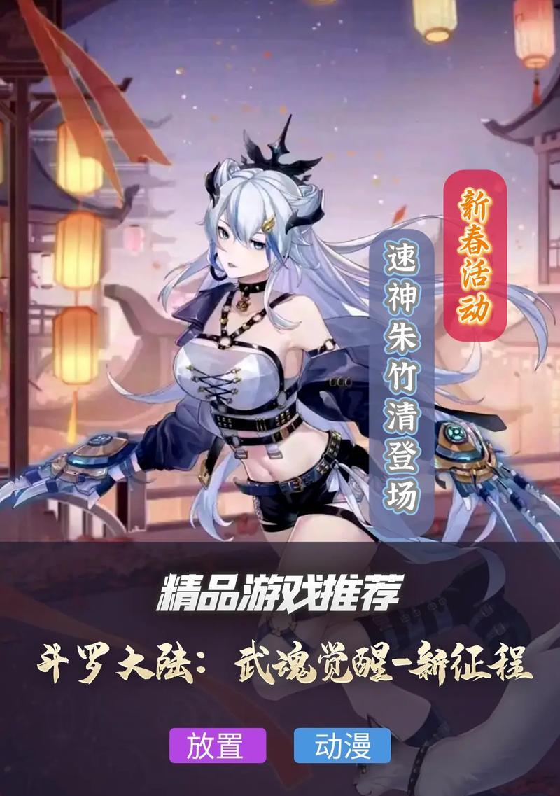 掌握地系武魂，打造最强战斗力（掌握地系武魂）  第1张