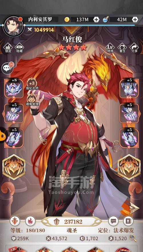 揭秘波塞西在斗罗大陆游戏中的强度（以武魂觉醒为主）  第2张