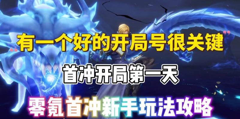 探秘斗罗大陆魂师对决无限控制流玩法（让你成为无敌的掌控者）  第2张