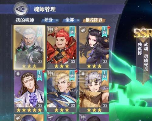 《斗罗大陆魂师对决通行证80级升级攻略》（斗罗大陆游戏攻略大全）  第3张