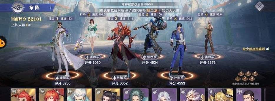 斗罗大陆魂师对决中如何获得泰小猿宠物（掌握技巧）  第2张