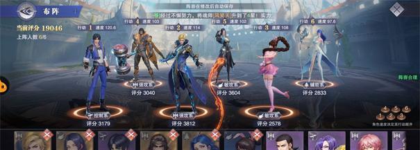 斗罗大陆魂师对决强攻角色培养攻略（打造不可阻挡的最强阵容）  第1张