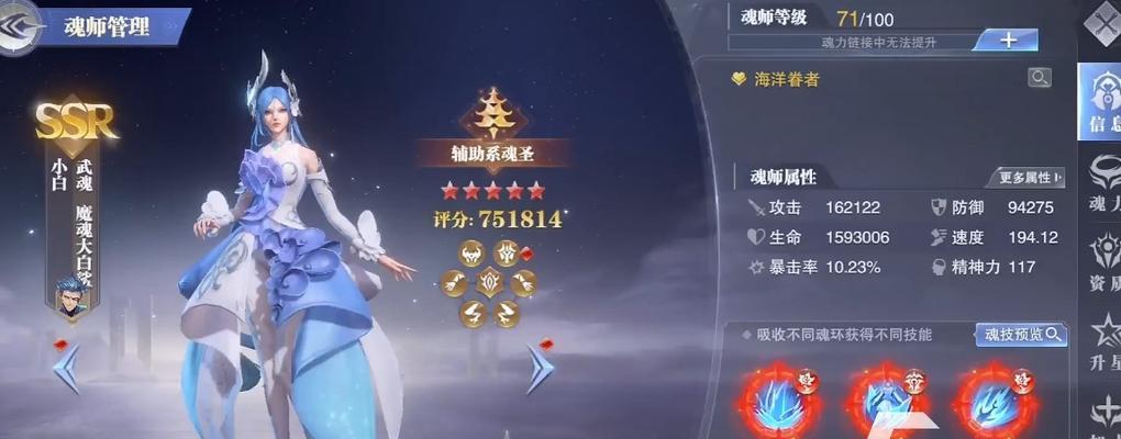 魂师对决回溯减伤流搭配攻略（如何打造无敌防御的斗罗大陆队伍）  第3张