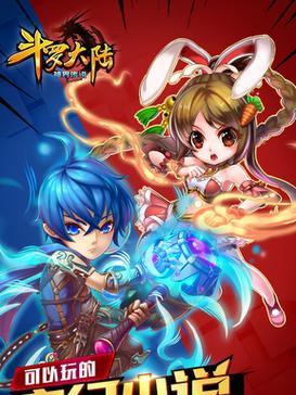 打造震天吼玩家必备攻略（斗罗大陆2绝世唐门）  第3张