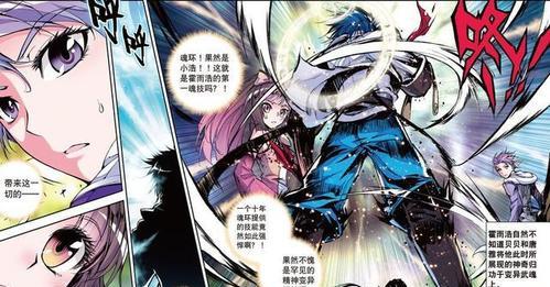 打造绝世武魂，斗罗大陆2攻略全解（以唐门武魂变异为例）  第2张