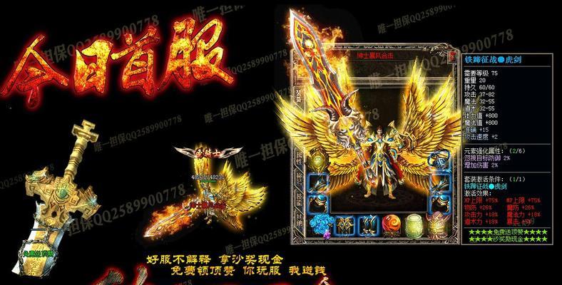 斗笠江湖游戏中的霸气BOSS（揭秘江湖BOSS的实力与弱点）  第2张
