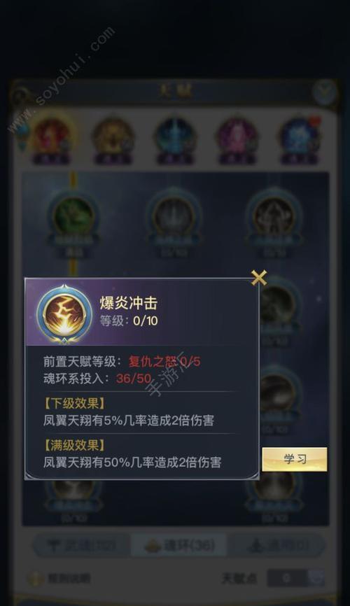 斗魂大陆游戏魂环搭配攻略（全面解析魂环的种类和属性）  第3张