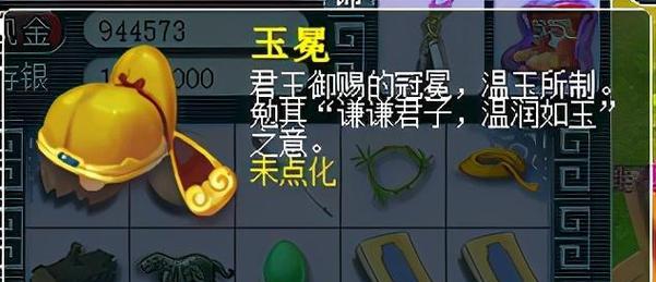 《以斗诡游戏中鬼王BOSS的消灭方法》（游戏攻略）  第3张