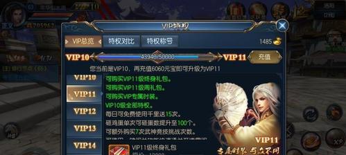 《东方不败战力提升攻略》（掌握这些技巧）  第2张