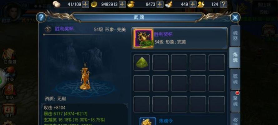 《东方不败战力提升攻略》（掌握这些技巧）  第3张