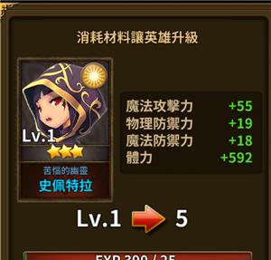 《东方奥德赛》（探索奇幻世界）  第2张