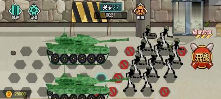 《点击手枪攻略大揭秘》（想要成为点击手枪高手）  第3张