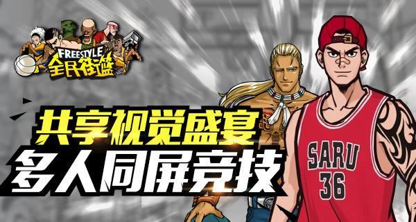 《魔性西游》（以音乐为魂）  第3张
