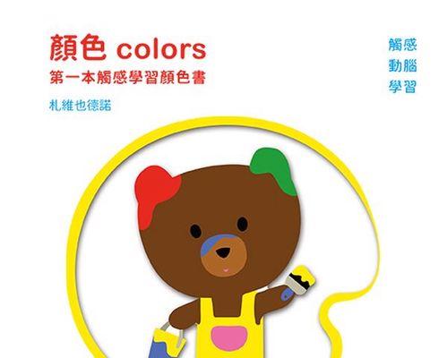 如何迅速提高足球2015球队战斗力（以游戏为主）  第3张