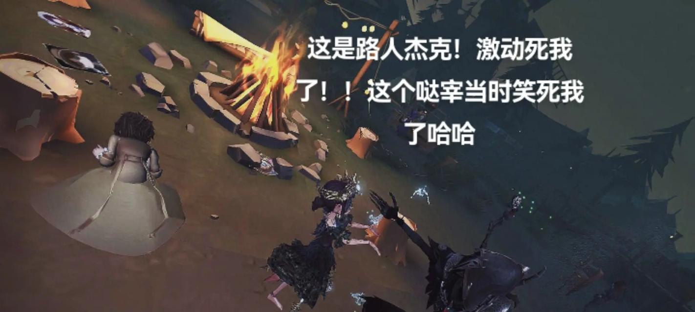 《第五人格》攻略指南（了解游戏规则）  第2张