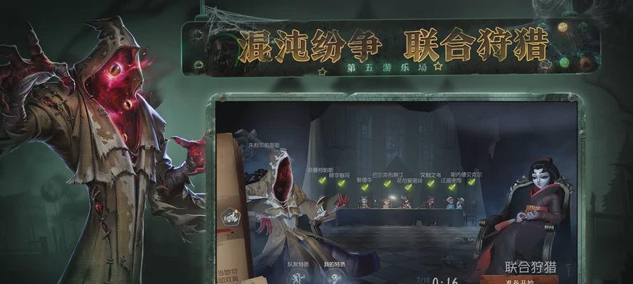 《第五人格》攻略指南（了解游戏规则）  第3张