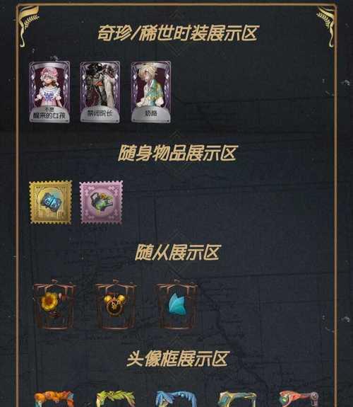 《第五人格》园丁天赋加点2024，让你成为最优秀的园丁（把握每一点天赋）  第2张