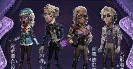 邮差的狗狗在第五人格中的重要性（探讨邮差的狗如何助力游戏胜利）  第1张