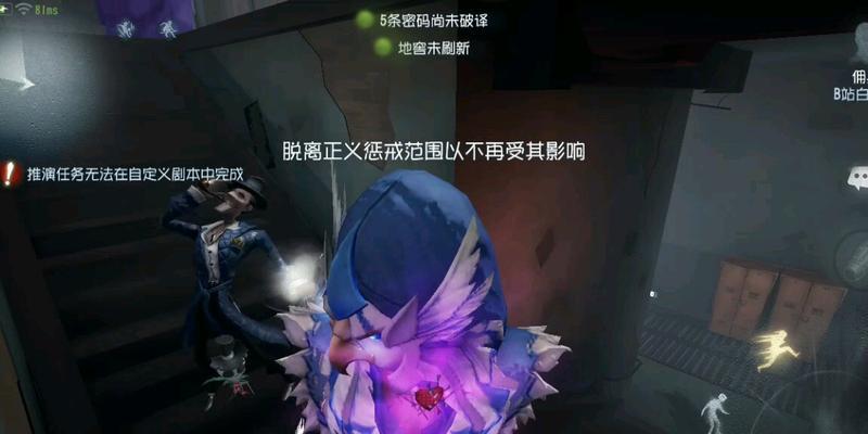 第五人格佣兵如何合理使用护肘（佣兵的护肘能否提高生存率）  第3张