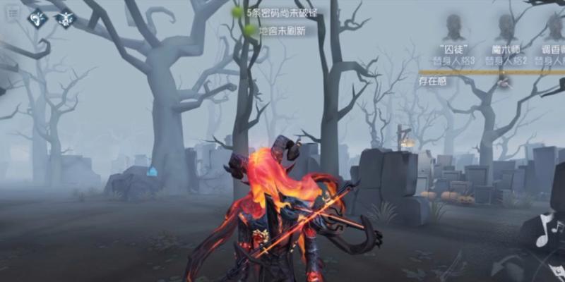 《第五人格》小提琴家技能详解（探究小提琴家的技能与使用技巧）  第3张