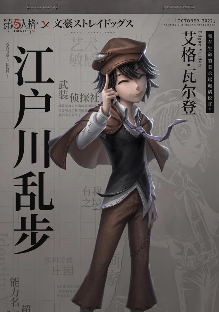 《第五人格》小女孩树叶的神奇用法详解（如何巧妙运用树叶提升求生者的生存能力）  第1张
