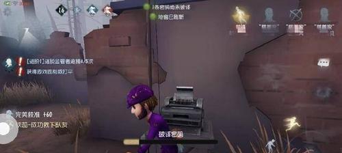 《第五人格》小女孩树叶的神奇用法详解（如何巧妙运用树叶提升求生者的生存能力）  第2张