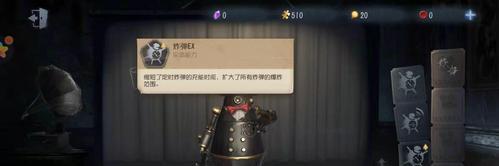 玩转第五人格玩具商（掌握技巧）  第1张