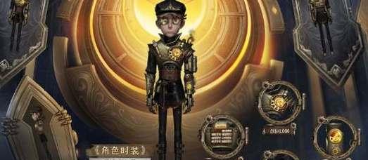 玩转第五人格玩具商（掌握技巧）  第2张
