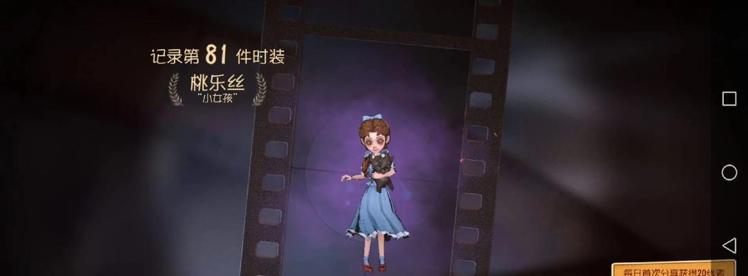 揭秘第五人格宿园强度之玩家必知攻略（从场景、角色、装备三大维度解读宿园强度）  第1张