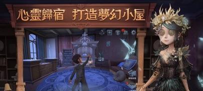揭秘第五人格宿园强度之玩家必知攻略（从场景、角色、装备三大维度解读宿园强度）  第3张
